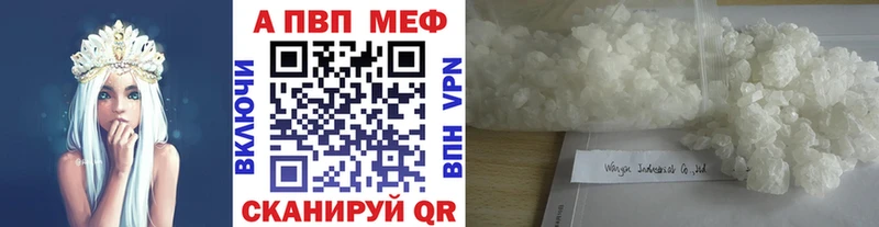 Alpha-PVP Соль  сайты даркнета телеграм  Купино 