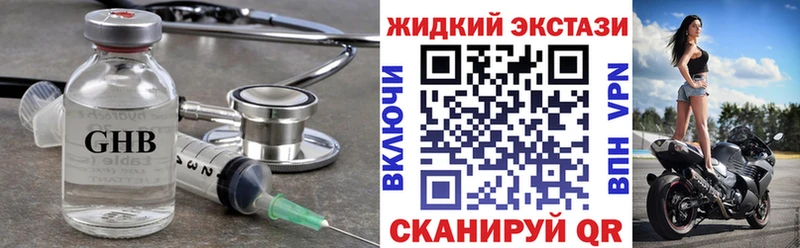 Бутират 1.4BDO  Купино 