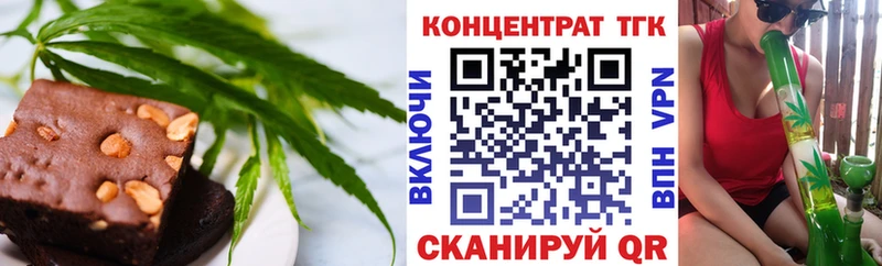 дарнет шоп  Купино  Еда ТГК марихуана 