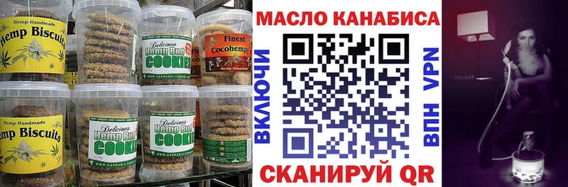 Canna-Cookies конопля Купино