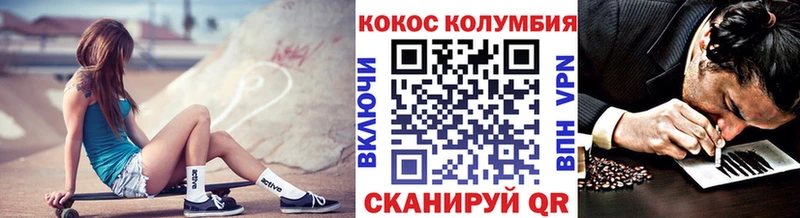 Кокаин 97%  наркошоп  Купино 