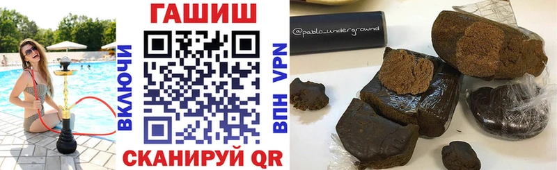ГАШИШ гарик  Купино 