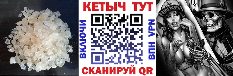 КЕТАМИН VHQ  shop какой сайт  Купино  гидра ССЫЛКА 
