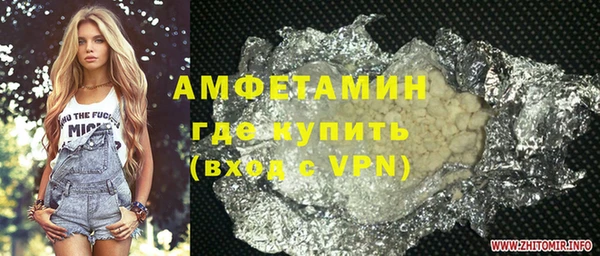 стаф Армянск