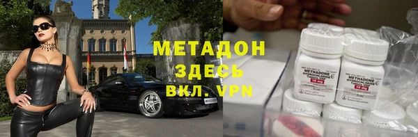 стаф Армянск