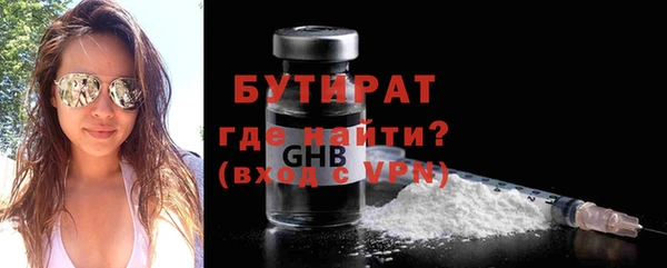 прущие крисы Арсеньев