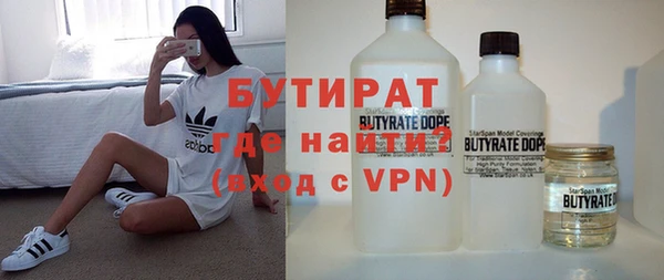 стаф Армянск