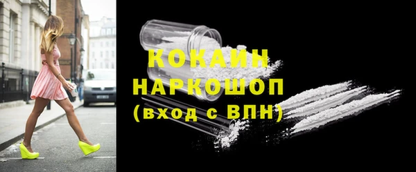 таблы Аркадак
