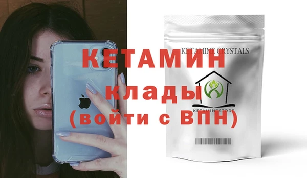 стаф Армянск