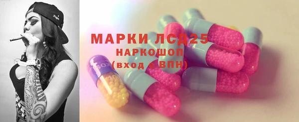 стаф Армянск