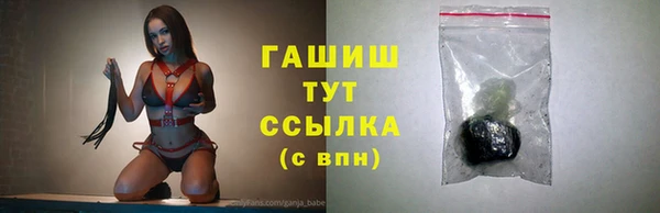 таблы Аркадак