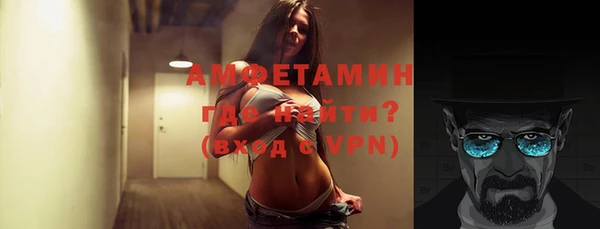 альфа пвп Куйбышев
