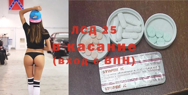 таблы Аркадак