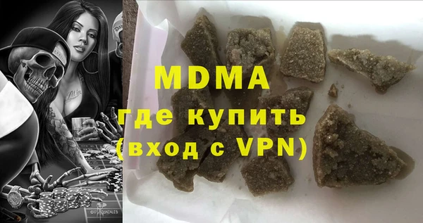 таблы Аркадак