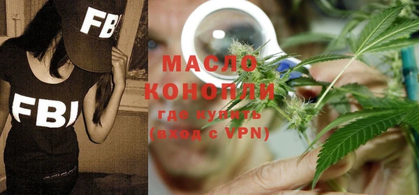 таблы Аркадак