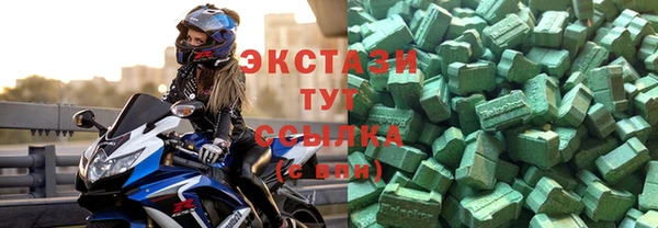 стаф Армянск