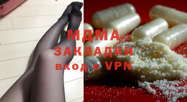 стаф Армянск
