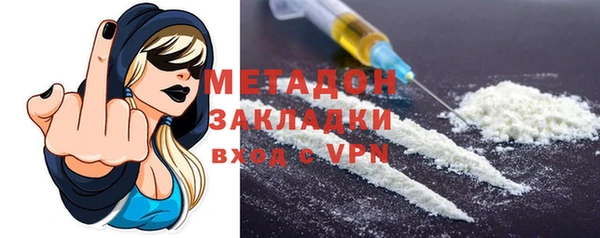 стаф Армянск
