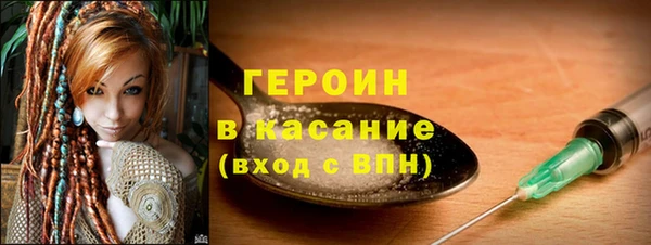 прущие крисы Арсеньев