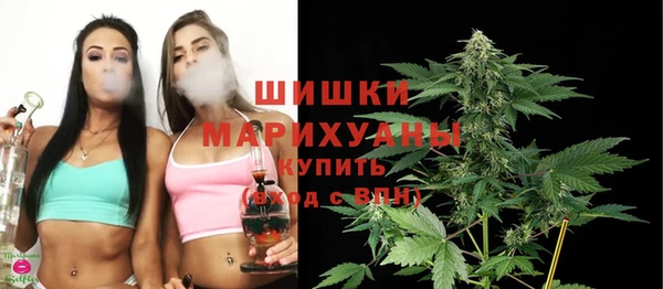 стаф Армянск