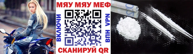 это телеграм закладки Купино МЯУ-МЯУ кристаллы