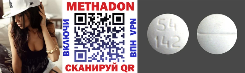 хочу   Купино  Метадон белоснежный 