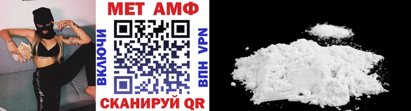 Метамфетамин Methamphetamine Купино