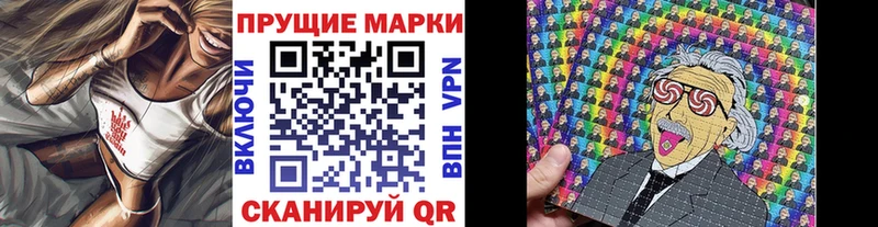 Марки NBOMe 1500мкг  гидра рабочий сайт  Купино 